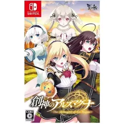 The Alchemist of Ars Magna - Switch [JP Version]