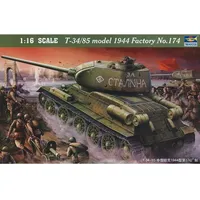 Trumpeter 00904 - T-34/85 Model 1944 Factory No.174 1:16