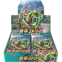 Pokémon Blue Sky Stream Booster Box Koreanisch