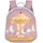 Lässig Tiny Backpack 0 l lila/pink/rosa