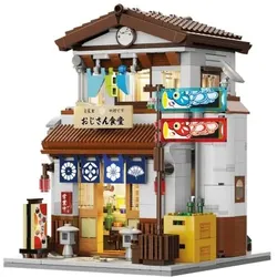 Kantine im japanischen Stil (861 Teile) (neue Version 2025)