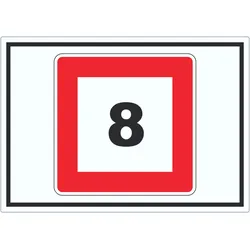 Höchstgeschwindigkeit 8 kmh nicht zu überschreiten Aufkleber mit Symbol A4 (210x297mm)
