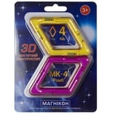 MAGNIKON Magnetische Bausteine Ersatzset - Kinderspielzeug ab 3 Jahre, Magnet Spiel, Magnetbausteine, Magnetic Blocks, Geschenk für Mädchen und Jungen, Montessori Building Tiles (Rhombus 4 STK)