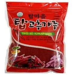 NH Paprikapulver mit Samen (fein) 1000 g