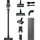 Samsung Jet 85 CompleteClean Plus mit Clean Station VS20C85G4PB/WD