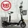 Rolektro E-Joy 20 Blei-Gel schwarz