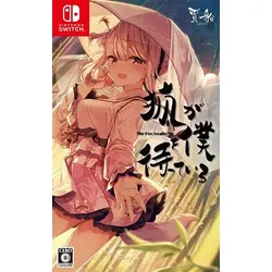 The Fox Awaits Me - Switch [JP Version]