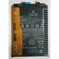 Xiaomi POCO Li-Ionen Akku für 21091116I, POCO X4 Pro 5G Xiaomi Redmi Note 11 Pro, Note 11 Pro 5G, POCO X4 Pro 5G (BN5E)