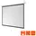 Celexon basic Rollo-Leinwand 135" | 240x240 cm 1:1 | ausziehbare Full-HD 4K Beamer-Leinwand für Heimkino oder Büro-Präsentationen | Projektionsl...