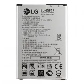LG Akku K4 BL-45F1F, Li-ion 3.85 Volt 2500 mAh