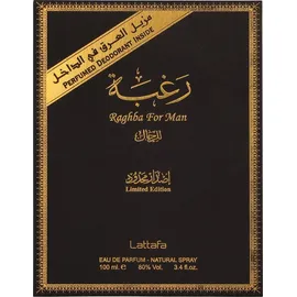 Lattafa Raghba Eau de Parfum 100 ml + Deo Spray 25 ml Geschenkset