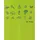 Vaude Solaro Iii Langarm-t-shirt - Chute Green - 110-116 cm