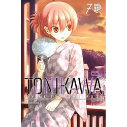 TONIKAWA - Fly me to the Moon 7