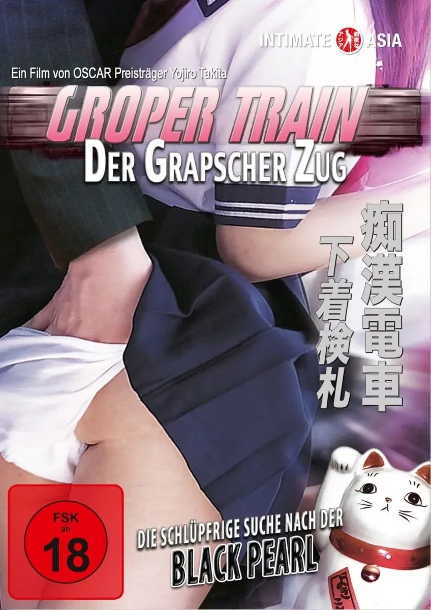 Groper Train - Der Grapscher-Zug (OmU) (Neu differenzbesteuert)