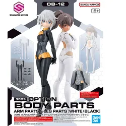 30MS Option Body Parts Arm & Leg Parts