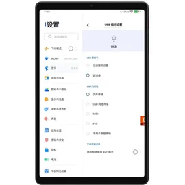 Alldocube iPlay 70 Mini Ultra 4G 8,8" 2023 12 GB RAM 256 GB Grau