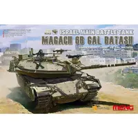 Meng Model Meng-Model Israel Main Battle Tank Magach 6B