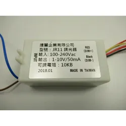 Optimum Steuereinheit MBLV