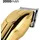 Avizar USB-C Haarschneider 2000mAh Gold