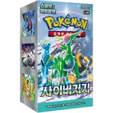 Pokémon Cyber Judge Booster Box SV5M Koreanisch