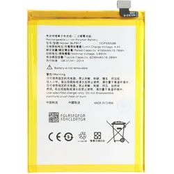 AccuCell Akku passend für OPPO A15, Li-Polymer, 3,85V, 4230mAh, 16,3Wh,  ohne Werkzeug
