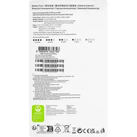 Samsung USB-C Schnellladegerät Powerbank 10.000 mAh Beige