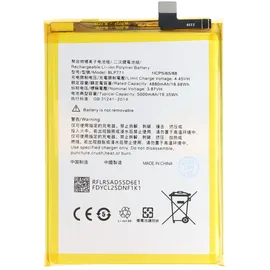 AccuCell Akku passend für OPPO Realme C3, Li-Polymer, 3,87V, 5000mAh, 19,35Wh, ohne Werkzeug