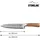 STONELINE Hammerschlag Allzweckmesser 34 cm Braun/Silber
