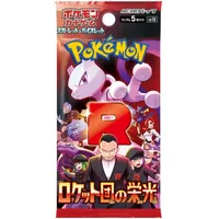 Pokémon The Glory of Team Rocket SV10 Booster Japanisch