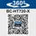 SCHEPPACH BC-HT720-X inkl. 2 x 4,0 Ah + Doppelladegerät