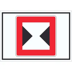 Begrenzte Fahrwasserbreite Durchfahrtsbreite begrenzt Symbol A5 (148x210mm)