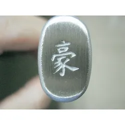 Yaxell Gou 101 Kiritsuke HP-Y-37034 mit 101 Lagen Damast