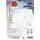 OM System Olympus Thread Sashiko Stickpackung Hana Fukin Ukiyo-E Schauspieler Stoff bedruckt