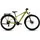 Cube Acid 260 Disc FE lizard ́n ́blue