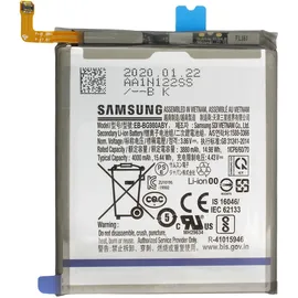Samsung Akku für Galaxy S20 G980F, S20 5G, Typ EB-BG980ABY