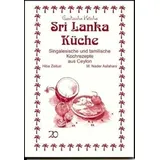 Asfahani, N Sri Lanka Küche