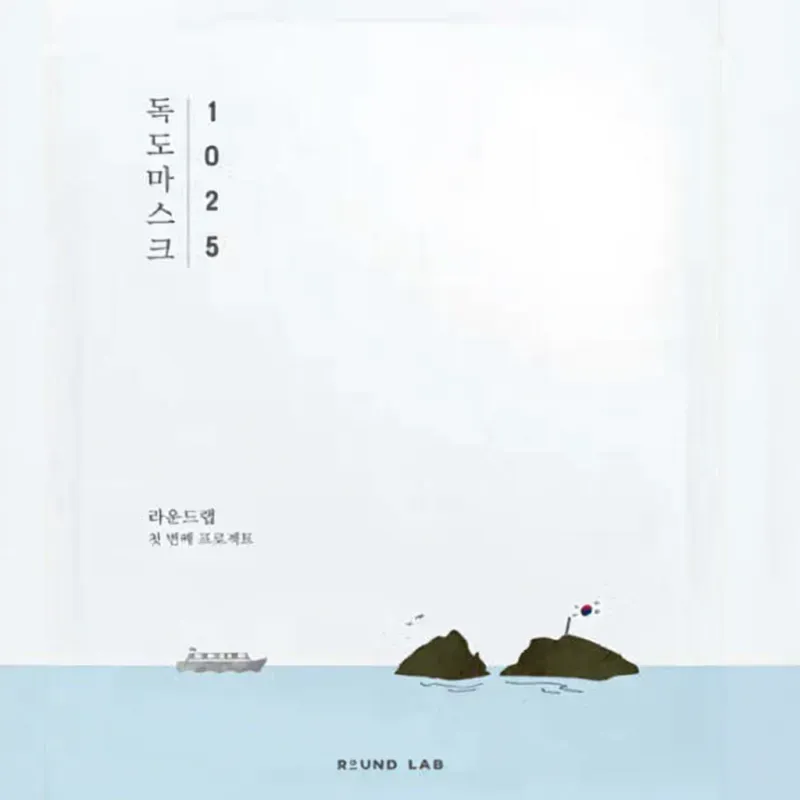 Round Lab 1025 Dokdo Feuchtigkeitsspendende Wasser-Gel-Maske 1 Stück Jelly-Maske 1 Stück