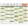 Brunnen Tafelkalender 2027 Wandkalender 65x50cm