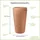 WaterForm Tube Regentonne 230 l terracotta