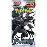 Pokémon Black Bolt SV11B Deluxe Booster Japanisch