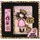 Safta Unisex Kinder 1086gj03 Set Notizbuch mit Lesezeichen Gorjuss Purrrrrfect Love, bunt, Medium