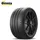 Michelin Pilot Sport Cup 2 Connect 225/45 R18 95Y XL