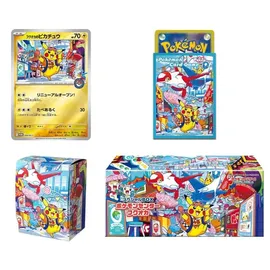 Pokémon Fukuoka Special Box Japanisch