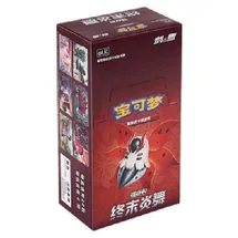 Pokémon Final Flame Dance Booster Box Chinesisch (vereinfacht)