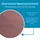 Schicker Mineral Mineral Granatsand Strahlmittel 25 kg 0,10-0,25 mm