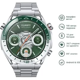 Huawei Watch Ultimate grün
