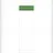 Alpha label Rückenschilder 5845 Weiß 192 x 60 mm 10 Blatt