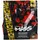 Mutant Mass Triple Chocolate Pulver 2200 g