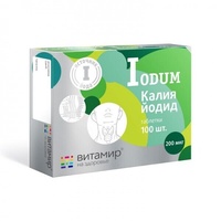 Iodum Kalium Jodid Калия Йодид 2x100 Tabletten