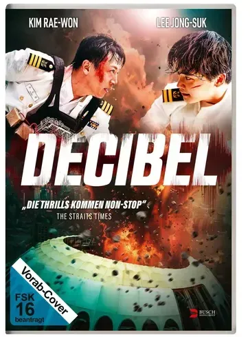 Decibel